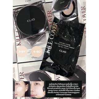 ✅พร้อมส่ง/ของแท้💯✅ CLIO Kill Cover The New Founwear Cushion 15g