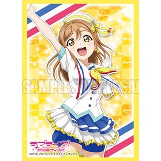 Bushiroad Sleeve HG Extra Vol.188 Love Live Sunshine Hanamaru Kunikida