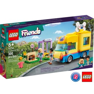 เลโก้ LEGO Friends 41741 Dog Rescue Van