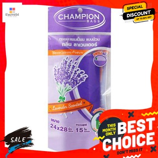 แชมเปี้ยน ถุงขยะม้วน กลิ่นลาเวนเดอร์ ขนาด 24 x 28 แพ็ค 15 ใบ Champion Rolled Garbag