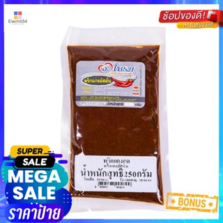 PasteCurry 250จะโหรมพริกแกงมัสมั่นกรัมJAROME MassamanCurryPaste 250g