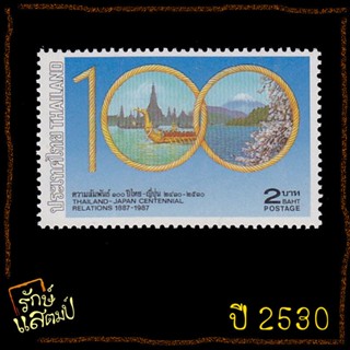 แสตมป์สะสม ความสัมพันธ์ 100 ปี ไทย - ญี่ปุ่น แสตมป์ไปรษณีย์ แสตมป์ไทย ไม่ผ่านใช้