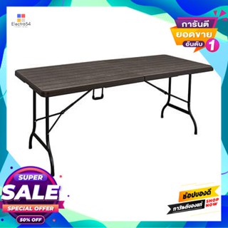 Multipurpose โต๊ะพับอเนกประสงค์ลายไม้ HDPE รุ่น SZK-180 ขนาด 180 x 75 ซม. สีน้ำตาล Multipurpose Folding Table HDPE FONTE