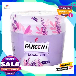 FARCENT เจลเซ็นเต็ด กลิ่นลาเวนเดอร์ FARCENT รุ่น A-1204 V ขนาด 70 กรัม สีม่วง