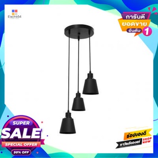 Lamp โคมไฟแขวนพลาสติก (E27x3) LUZINO รุ่น 1831/3P-BK ขนาด 30 x 30 x 90 ซม. สีดำPlastic Pendant Lamp (E27x3) LUZINO No.18