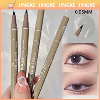 อายไลเนอร์ แบบน้ํา สีน้ําตาล ติดทนนาน สีดํา Eyeliner