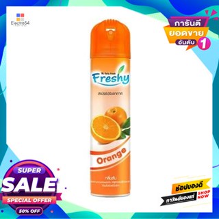 FRESHY เฟรชชี่ สเปรย์ปรับอากาศ กลิ่นส้ม ขนาด 300 มล. สีส้ม