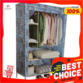 WARDROBE ตู้เสื้อผ้า6ชั้นวาง LIGHT HOUSE B90 88.3x50x175 ซม. สีฟ้าWARDROBE WITH 6SHELVES 88.3X50X175CM B90