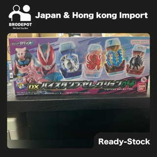 [Ready stock] Premium Bandai Bandai Vistamp Selection 04