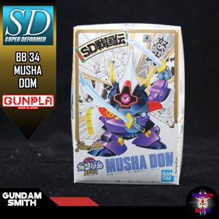 SD BB 34 MUSHA DOM - Gundamsmith