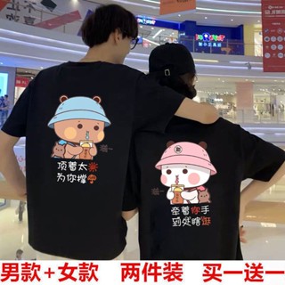 Couple Wear Back Pattern Short Sleeve Top Student Couple T-shirt 2020 Couple Two-piece Set情侣装背后图案短袖上衣学生情侣t恤2020情侣款两_05