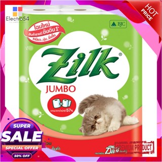 TOILET กระดาษชำระ ZILK JUMBO แพ็ค24TOILET TISSUE ZILK JUMBO PACK 24