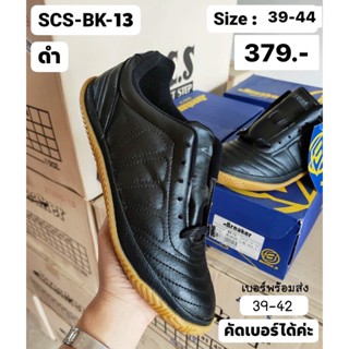 Size 39-44 BK-13 รองเท้าผ้าใบอย่างดี พื้นฟุตซอล กันลื่น สีดำ สีขาว