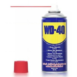 WD 40 น้ำมันอเนกประสงค์ ขนาด 300 ml ใช้งานหล่อลืน คลายติดขัด ป้องกันสนิม wd40