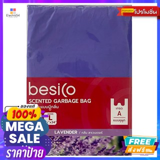 ถุงขยะหูผูก กลิ่นลาเวนเดอร์ 26 x 34 นิ้ว แพ็ค 12 ใบ Tie-on Garbage Bags Lavender Scent 26 x