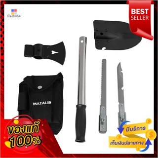 MULTI-PURPOSE ขวานอเนกประสงค์ MATALL 4IN1MULTI-PURPOSE AXE MATALL 4IN1