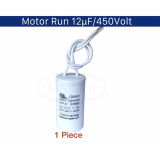 แคปรัน 12uf 450v 12uf 450v Capacitor 12uF 450VAC Motor Run Capacitor 12uF ±5%,450Vac แคปสตาร์ทแบบสาย CBB60 จำนวน 1 ชิ้น