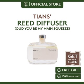 Tians OUD you be my main squeeze ก้านไม้หอมปรับอากาศ เธียร์ 100 ml.