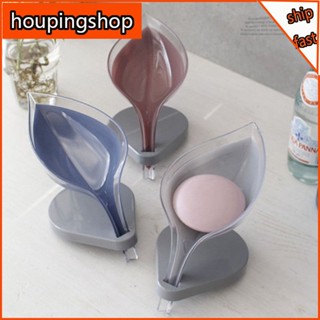 [houpingshop] ชั้นวางสบู่ แบบถ้วยดูดสุญญากาศ พลาสติก รูปใบไม้ สร้างสรรค์ สําหรับห้องน้ํา ห้องครัว โรงแรม