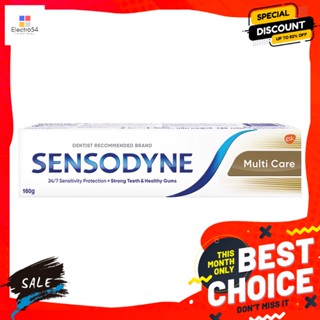 Sensodyne(เซ็นโซดายน์) เซ็นโซดายน์ ยาสีฟัน สูตรมัลติ แคร์ 160 ก. Sensodyne Toothpaste Multi Care Formula 160 g.ดูแลช่องป