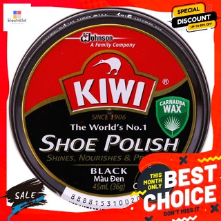 อุปกรณ์เสริมสำหรับรองเท้า กีวี ยาขัดรองเท้า สีดำ ขนาด 45 มล. Kiwi shoe polish, black, size 45 ml.อุปกรณ์ทำความสะอาดและถน