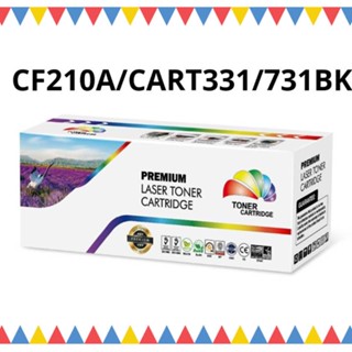 CF210A/CART.331/731 BK (1.6K) Color box ดำ / LaserJet Pro 200 color M251nw/M276/Laser Shot LBP 7100/7110MF 8230nMF 8280