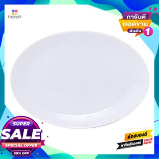 Opal จานโอปอลทรงรี Basic Kassa Home รุ่น Nryp120W ขนาด 13 นิ้ว สีขาวoval Opal Plate Basic  Home Nryp120W Size 13 Inch Wh