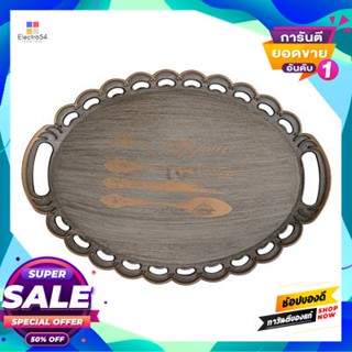 Shaped ถาดพลาสติกทรงรีขอบหยัก Kassa Home รุ่น Hrt191048 ขนาด 45 X 31.5 X 3 ซม. สีเทาoval Shaped Plastic Tray  Home Hrt19