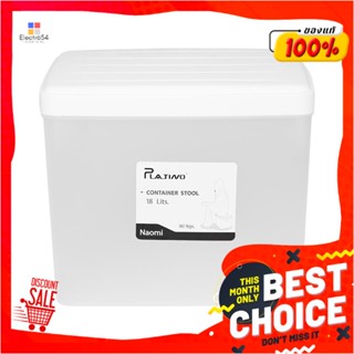 STORAGE กล่องฝาปิด JCP K88 34x26.5x26.5 ซม. สีขาวSTORAGE BOX WITH LID JCP K88 34X26.5X26.5CM WHITE