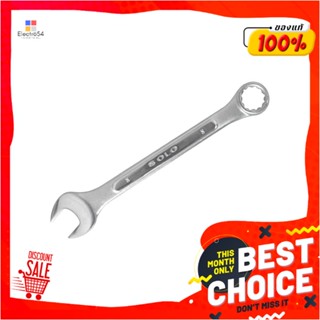 COMBINATION ประแจแหวนข้างปากตายทรงญี่ปุ่น SOLO 8 มม.COMBINATION WRENCH SOLO 8MM