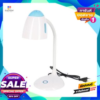 Lamp โคมไฟอ่านหนังสือตั้งโต๊ะ (E27x1) LUZINO รุ่น MT-609 15W-BL สีขาว - ฟ้าDesk Reading Lamp (E27x1) LUZINO MT-609 15W-B