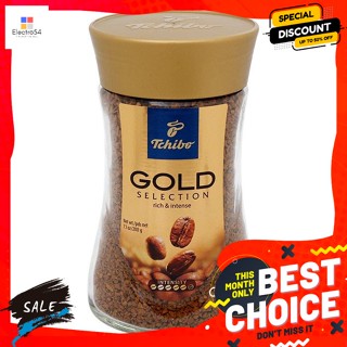 Tchibo(ทซิโบ) ทชิโบ กาแฟสำเร็จรูป โกลด์ชีเล็คชั่น 200 ก. Tchibo Instant Coffee Gold Selection 200 g.กาแฟ