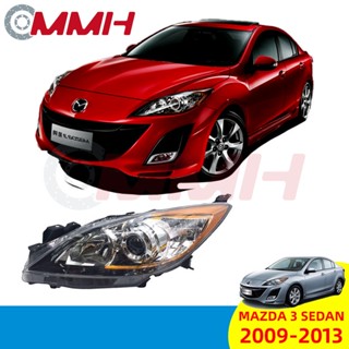 ไฟหน้ารถยนต์ Mazda 3 mazda3 Axela Sedan 2009-2013 ไฟหน้าสำหรับ ไฟหน้า โคมไฟหน้า ไฟหน้า​โปรเจค​เตอร์​ โคมไฟหรถยนต์ เลนส์กระจก headlamp headlight front light lens