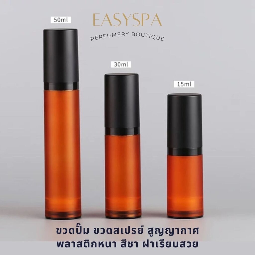 ขวดแบ่งครีม ขวดสเปรย์ละออง น้ำแร่ Spray Mist คุณภาพดีมาก รีฟิลได้ Airless Nano Spray ขวดปั๊มสูญญากาศ ขวดสเปรย์ MUJI มูจิ