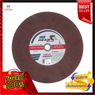 STEEL แผ่นตัดเหล็ก NORTON A24QR 14 นิ้วSTEEL CUTTING DISC NORTON A24QR 14"