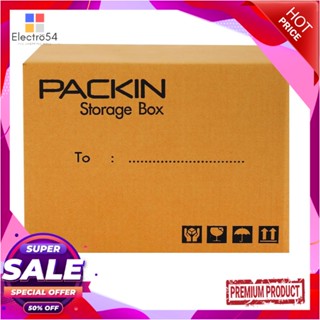 CARTON กล่องฝาปิด PACK IN 31X36X26 CMCARTON BOX PACK IN 31X36X26CM