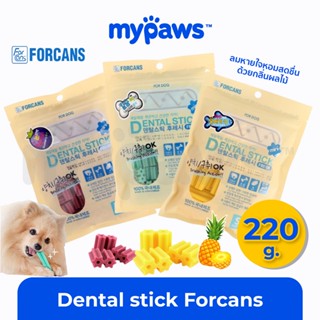 [🔥MYPAWS100]My Paws (Forcans) Dental stick ขนมขัดฟันฟอร์แคน 2IN1 จากประเทศเกาหลี มี 3 สูตร 3กลิ่น