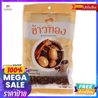 Khaothong(ข้าวทอง) ข้าวทอง พริกหอม 100 ก. Khao Thong Chili Onion 100 g.เครื่องปรุงและผงปรุงรส