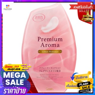 โชชู ริกิ ปรับอากาศ เออเบินโรแมนซ์400มล.SHOSHU RIKI AIR FRESH URBAN ROMANCE400ML