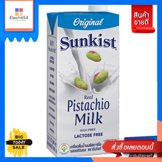 Sunkist(ซันคิสท์) ซันคิสท์ นมพิสทาชิโอ ขนาด 946 มล. (เลือกรสได้)-รสไม่หวาน [Best seller] Sunkist pistachio milk