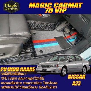 Nissan Cefiro A33 2001-2004 Set B (เฉพาะห้องโดยสาร2แถว) พรมรถยนต์ Nissan Cefiro A33 พรม7D VIP High Grade Magic Carmat