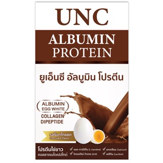 UNC Albumin Protein รสช็อคโก้ 1กล่อง