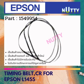 Epson TIMING BELT,CR For L1455 สายพานหัวพิมพ์ สำหรับ L1455 ( 1549954 )