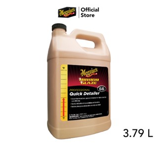 Meguiar’s M66 Mirror Glaze Quick Detailer, 1 Gallon M6601 ผลิตภัณฑ์ขัดเคลือบทุกผิวสีรถ ขนาด 1 แกลลอน (3.79 ลิตร)