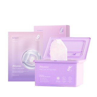 Jm solution Vita Deepair Mask 30 มล. x 10 ชิ้น