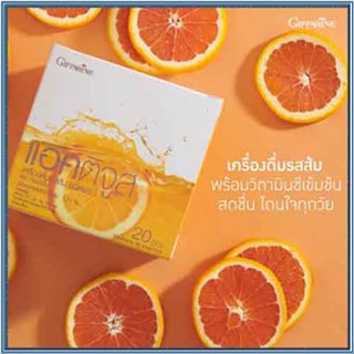 ของใหม่แท้100%📌แอคติจูสเครื่องดื่มรสส้มกิฟฟารีนชนิดผงมีวิตามินซีสูง/1กล่อง/รหัส41804/บรรจุ20ซอง😍Que