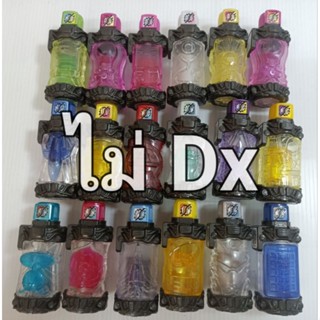 full bottle ไม่ใช่Dx ขวดมาสไรเดอร์บิลด์