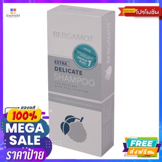 Bergamot(เบอกาม็อท) เบอกาม็อท แชมพู สูตรเอ็กช์ตร้า 200 มล. Bergamot Shampoo Extra Formula 200 ml.แชมพูและครีมนวด