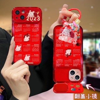 เคสปฏิทิน2023ได้สายห้อยตามรูป เคสไอโฟน