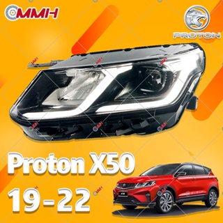 หลอดไฟหน้า led Proton X50 19 20 21 22 สําหรับติดรถยนต์  ไฟหน้าสำหรับ ไฟหน้า โคมไฟหน้า ไฟหน้า​โปรเจค​เตอร์​ โคมไฟหรถยนต์ เลนส์กระจก headlamp headlight front light lens